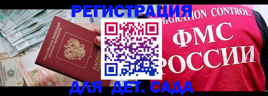 пропишу в квартире в Дудинке