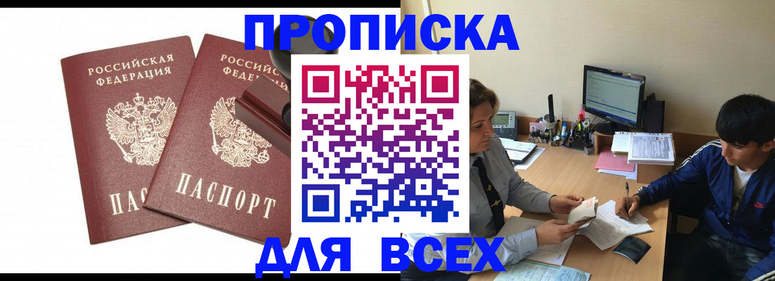 миграционный учет в Дудинке