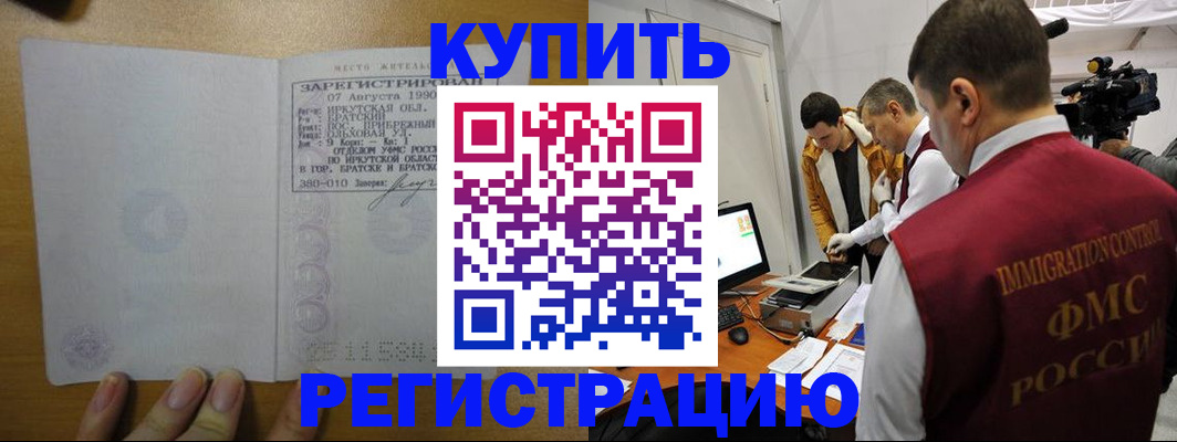 форма 3 в Дудинке